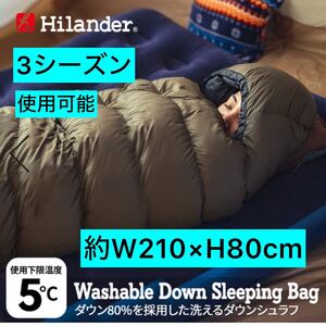 hilander ハイランダー　洗えるダウンフェザーシェラフ　400 寝袋　新品