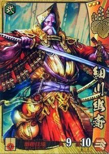 中古戦国大戦 豊臣088[SR]：細川幽斎