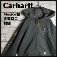 【激レア‼︎】Carhartt◇企業ロゴ刺繍 フルジップ パーカー B948