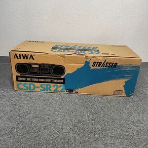 未使用 保管品 AIWA CSD-SR22 昭和レトロ ラジカセ 当時物　7351