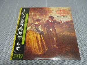 I-255 LP　ブルーノ・ワルター指揮　SYMPHONY No.40 IN G MINOR,K. 550 