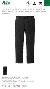 ノースフェイス THE NORTH FACE ラディカル OX パンツ RADICAL OX PANT NB81227 カーゴパンツ 黒色 ブラックM サイズ 