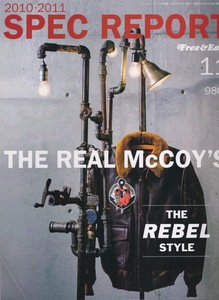 雑誌Free&Easy 別冊号「SPEC-REPORT 2010-2011」★THE REAL McCOY