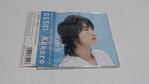 ★SS501 kokoro -Young Saeng（ヨンセン） version-★