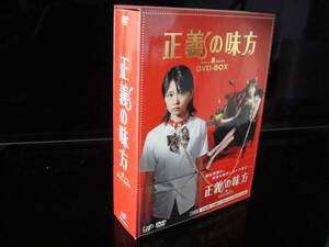 DVD-BOX　　テレビドラマ　「正義の味方」５枚組　全１０話