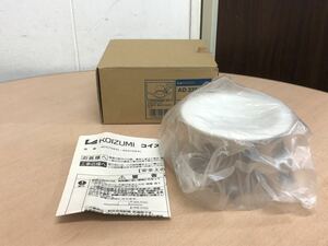 【未使用保管品S6042】KOIZUMI コイズミ LED照明器具　AD 37064 L ダウンライト 屋外用　