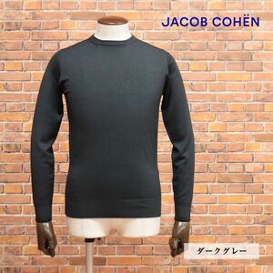 1円/JACOB COHEN/Sサイズ/丸首ニット U S G07 10 美艶 上質ウール100％ 無地 ガーメントダイ イタリア製 新品/ダークグレー/hb470/