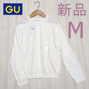 新品 未使用 ジーユー UVカットクルーネックカーディガン 長袖 M 薄手 ニット カットソー GU メッシュ 透け サマーニット 白 ホワイト