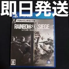 【匿名発送】 Rainbow Six Siege PS4 ソフト