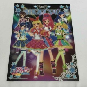 P42826 アイカツ　A5サイズ　クリアミニポスター 送料180円