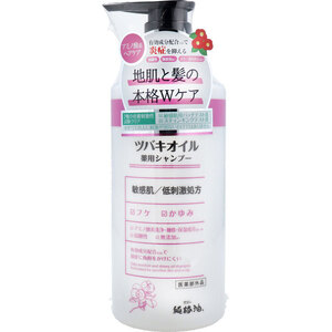 【まとめ買う】ツバキオイル 薬用シャンプー 450mL×40個セット