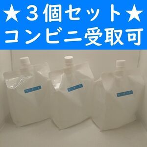 【コンビニ受取可】３個無色低粘度高品質ローション１リットルラブコスメ　ペペ　ぺぺ