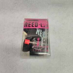 【新品未使用】REED UP・リードアップ・ソプラノサックス、クラリネット用