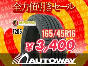 新品 165/45R16 MINERVA ミネルバ F205 165/45-16インチ ★全力値引きセール★