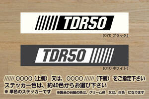 バーコード TDR50 ステッカー TDR50_3FY_TDR80_3GA_TZR50_3TU_TZ50_3XM_TZR50R_TZM50R_ミニバイク_改_改造_チューニング_カスタム_ZEAL山葉