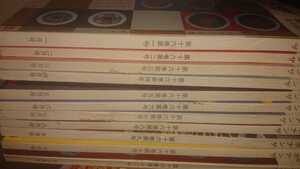 月刊ボナンザ 1980 1～9、11、12月号 ゆうパック60持ち込み