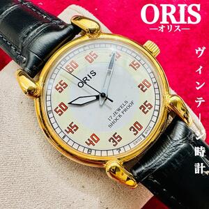 ORIS/オリス★【整備済み】超美品・稼働品/ヴィンテージ/スイス/ 17J/メンズ腕時計/アンティーク/機械式手巻き/アナログ/革ベルト385