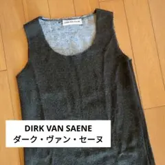 DIRK VAN SAENEダークヴァンセーヌ ニットワンピース ブラウン