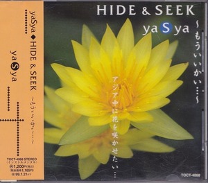 yaSya/HIDE ＆ SEEK もういいかい…/中古CD!! 商品管理番号：44863