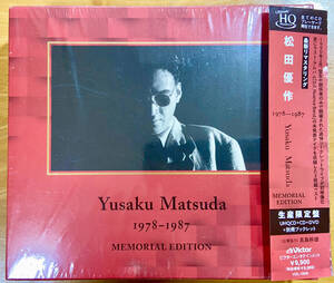 松田優作 / YUSAKU MATSUDA 1978-1987 MEMORIAL EDITION 生産限定盤 2021年 最新リマスタリング 送料：600円