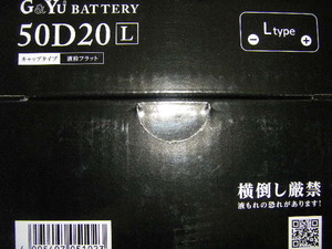 G＆Yu　エコバ　ecoba　50D20L 　バッテリー