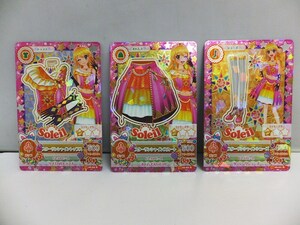 アイカツカード 3枚セット スターサンシャイントップス / スターサンシャインスカート / スターサンシャインシューズ / コーデ