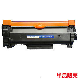 TN-29J 対応 互換 トナー 1本より TN-29 toner cartridge