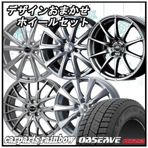 ★ホイールおまかせ4本セット★TOYO/トーヨー OBSERVE GIZ2/ギズツー 225/45R17＆ 17インチ 5H★レクサスIS/インプレッサWRX STI★