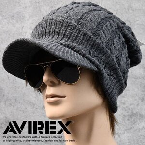 AVIREX アビレックス ニットキャップ ニット帽 帽子 大きい 大きめ 大きいサイズ メンズ アヴィレックス 7987275 チャコール 新品