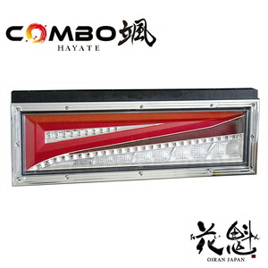 トラック用品 花魁COMBO 颯 はやて LEDテールランプ L/R 24V OCHT-01