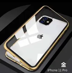 アイフォン11Promax ケース アイフォンケース スマホカバー