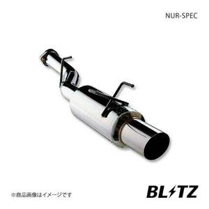 BLITZ ブリッツ マフラー NUR-SPEC レガシィB4 BL5