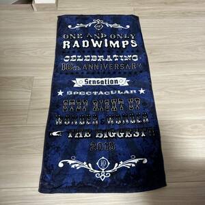 RADWIMPS ラッドウィンプス　グッズ　タオル　2015 10th