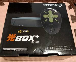 【送料無料】NTT西日本 光BOX+ HB-1000　数回使用 　※外箱は折りたたんで発送