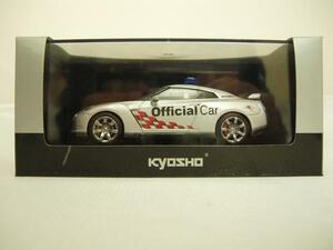 ★京商No.03741PF 1/43NISSAN GT-R(R35)Official Car Fuji