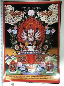 チベット仏教 曼荼羅　仏画　ガネーシャ　大判ポスター 593×417mm A2サイズ　10364