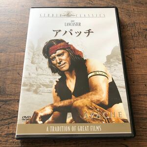 アパッチ★Apachie★バート・ランカスター★Burt Lancaster★DVD★