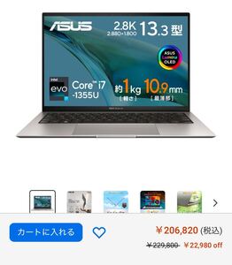 エイスース ASUS ノートパソコン/UX5304V/Zenbook S 13 OLED/13.3/Core i7-1355U/RAM 16GB/SSD 512GB