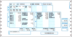 弥生　給与明細書　２０００２７　運賃無料