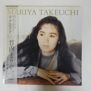 48037077;【帯付/見開き】竹内まりや Mariya Takeuchi (prod. 山下達郎) / Request