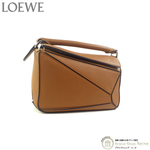 ロエベ （LOEWE） パズルバッグ ミニ 3way ショルダー ハンド クラッチ バッグ A510U95X27 TAN（新品）