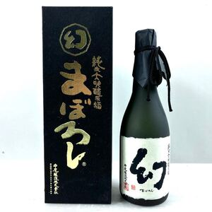 【未開栓品】まぼろし 幻　純米大吟醸原酒　720ml 箱付き　広島県　中尾醸造　