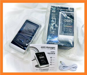 LB2810C 【新品・未使用品】 東亜産業 TOAMIT コンパクト CO2 濃度測定器 TOA-CO2MG-001