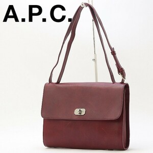 ◆A.P.C. アーペーセー オールレザー 肩掛け 斜め掛け ショルダー バッグ ダークレッド