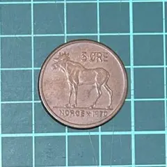 «匿名発送» 外国コイン ノルウェー ヘラジカ 5オーレ 1970年