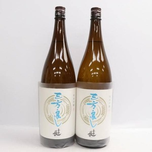 【2本セット】喜楽長 酒門 三方良し 純米吟醸 16度 1800ml 製造24.10 G24K020019