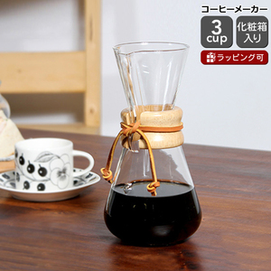 ケメックス CHEMEX コーヒーメーカー 3カップ用 CM-1C 20cm ウッドグリップ ギフト ウッドグリップ 結婚祝い プレゼント 贈り物