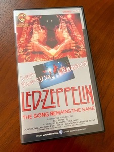 VHS ビデオ★レッド・ツェッペリン THE SONG REMAINS THE SAME 狂熱のライヴ/マジソン・スクェア・ガーデンにおける長編ドキュメンタリー。