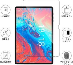 N-ONE NPad S 用の ガラスフィルム YiOne N-ONE NPad S 液晶保護 フィルム 画面保護シート N-ONE NPad S 保護フィルム/A314