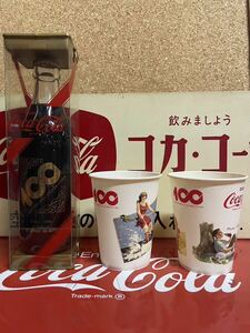 ★Coca-Cola Coke コカ・コーラグッズ コカ・コーラ レトロ瓶 100周年記念　300ｍｌ 未開封品　未使用紙コップ2種
